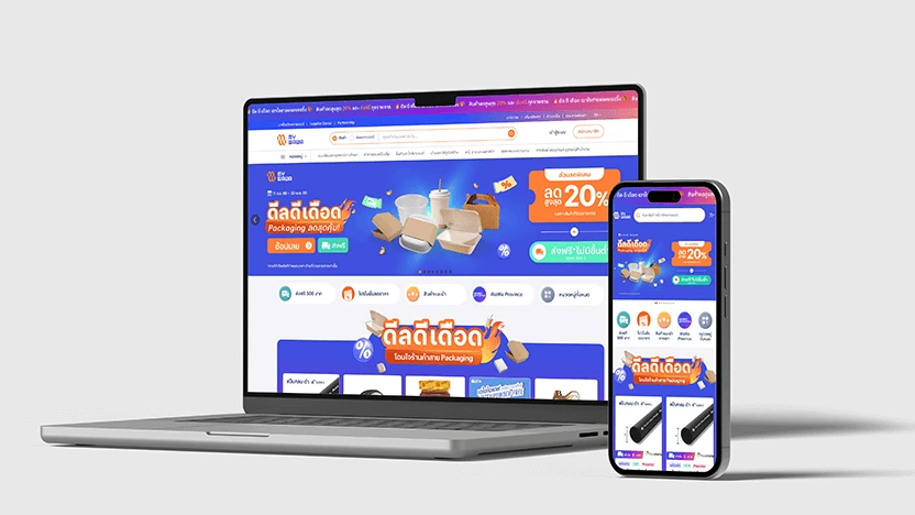 Mywawa Marketplace